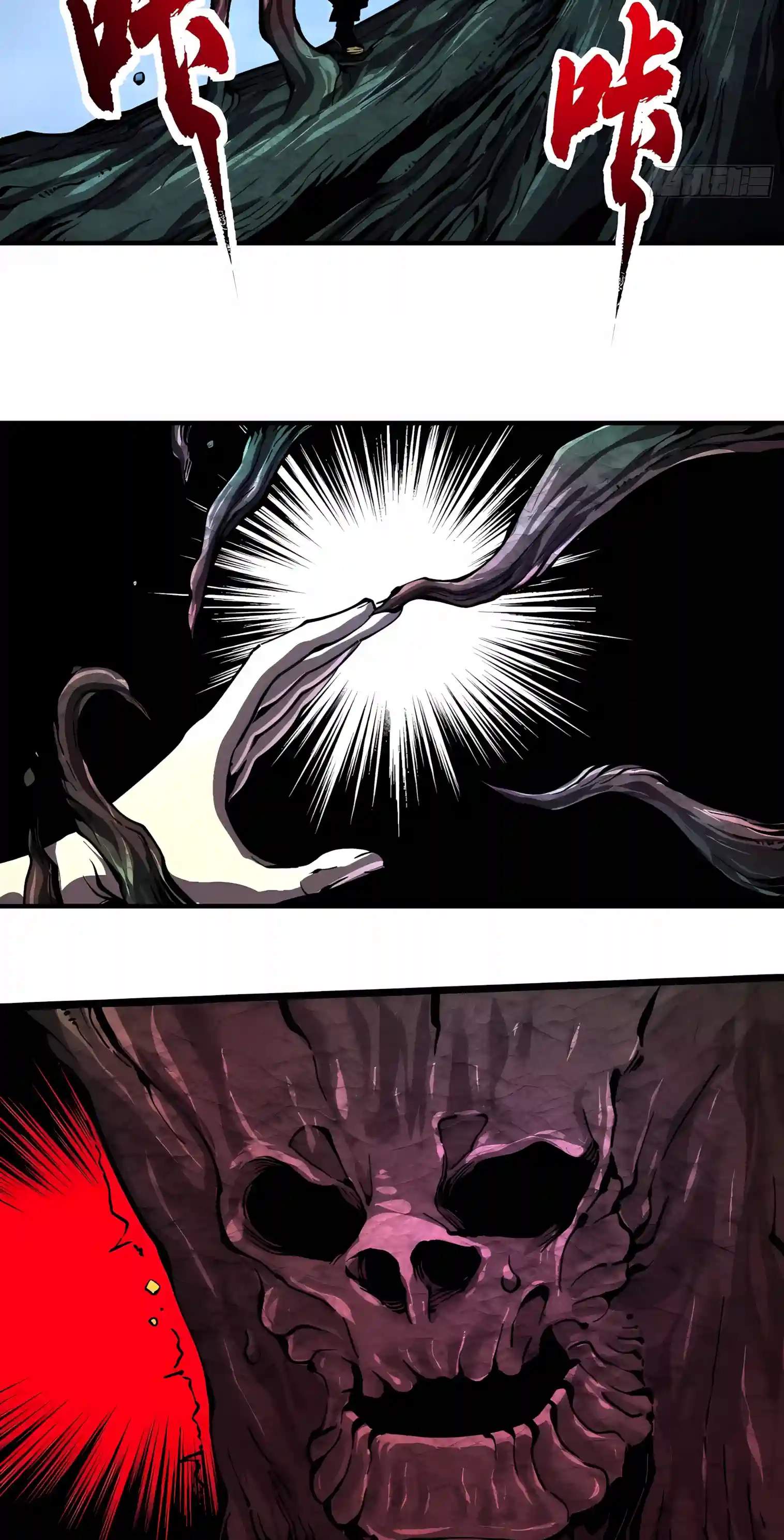Martial Evolution: Start by Awakening the King of Monsters Chapter 169 - Page 7