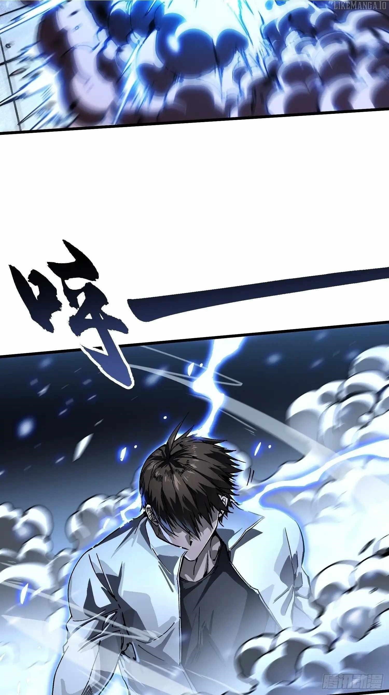 Martial Evolution: Start by Awakening the King of Monsters Chapter 69 - Page 42