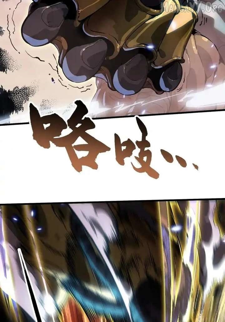 Martial Evolution: Start by Awakening the King of Monsters Chapter 79 - Page 6