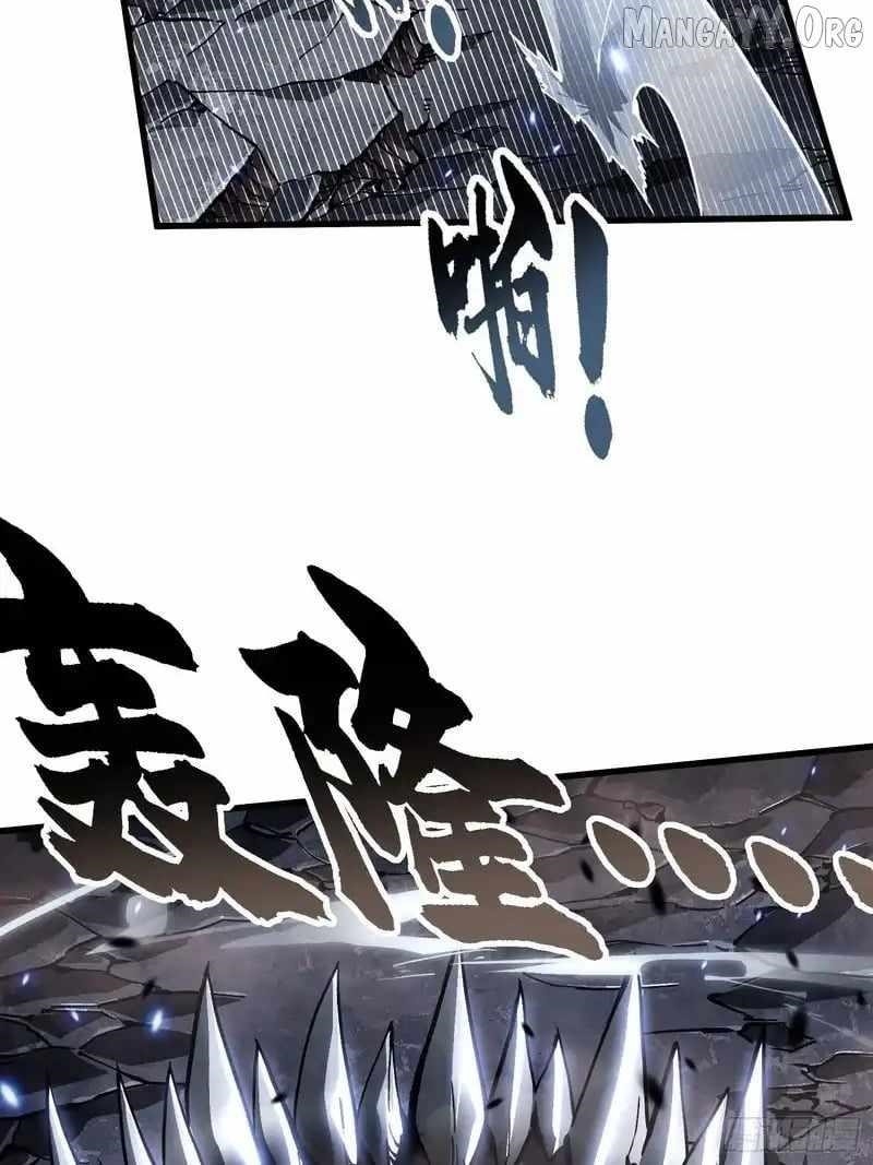 Martial Evolution: Start by Awakening the King of Monsters Chapter 82 - Page 5