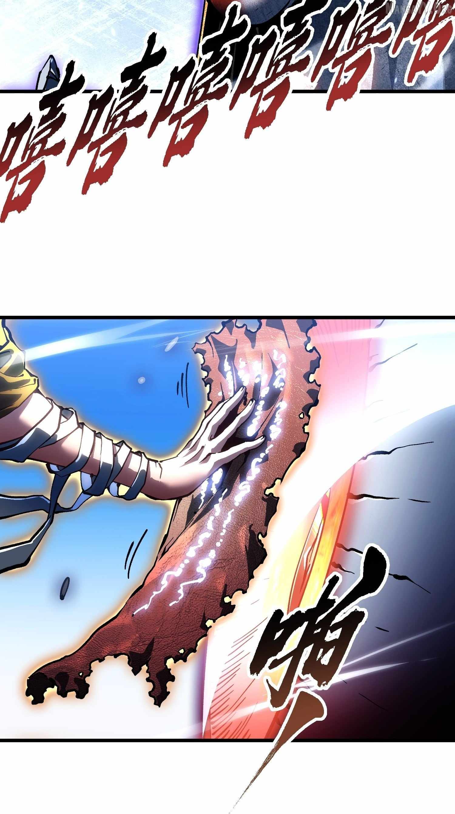 Martial Evolution: Start by Awakening the King of Monsters Chapter 86 - Page 22