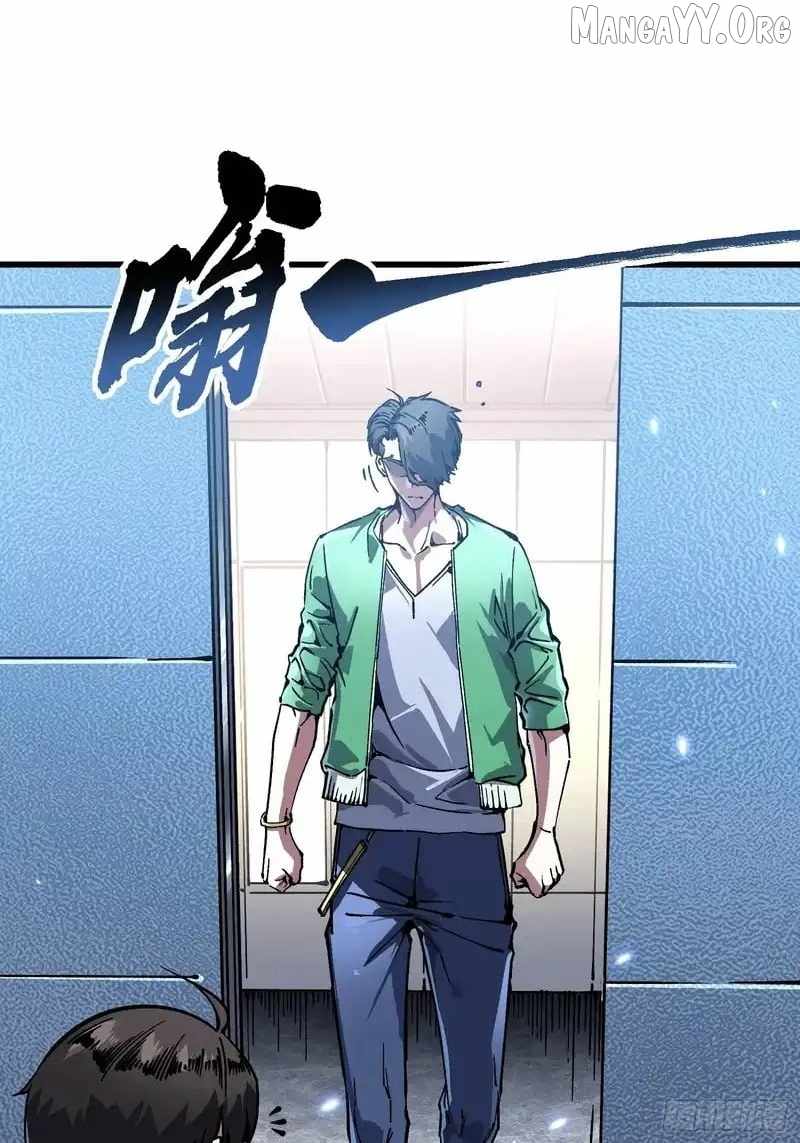 Martial Evolution: Start by Awakening the King of Monsters Chapter 89 - Page 17