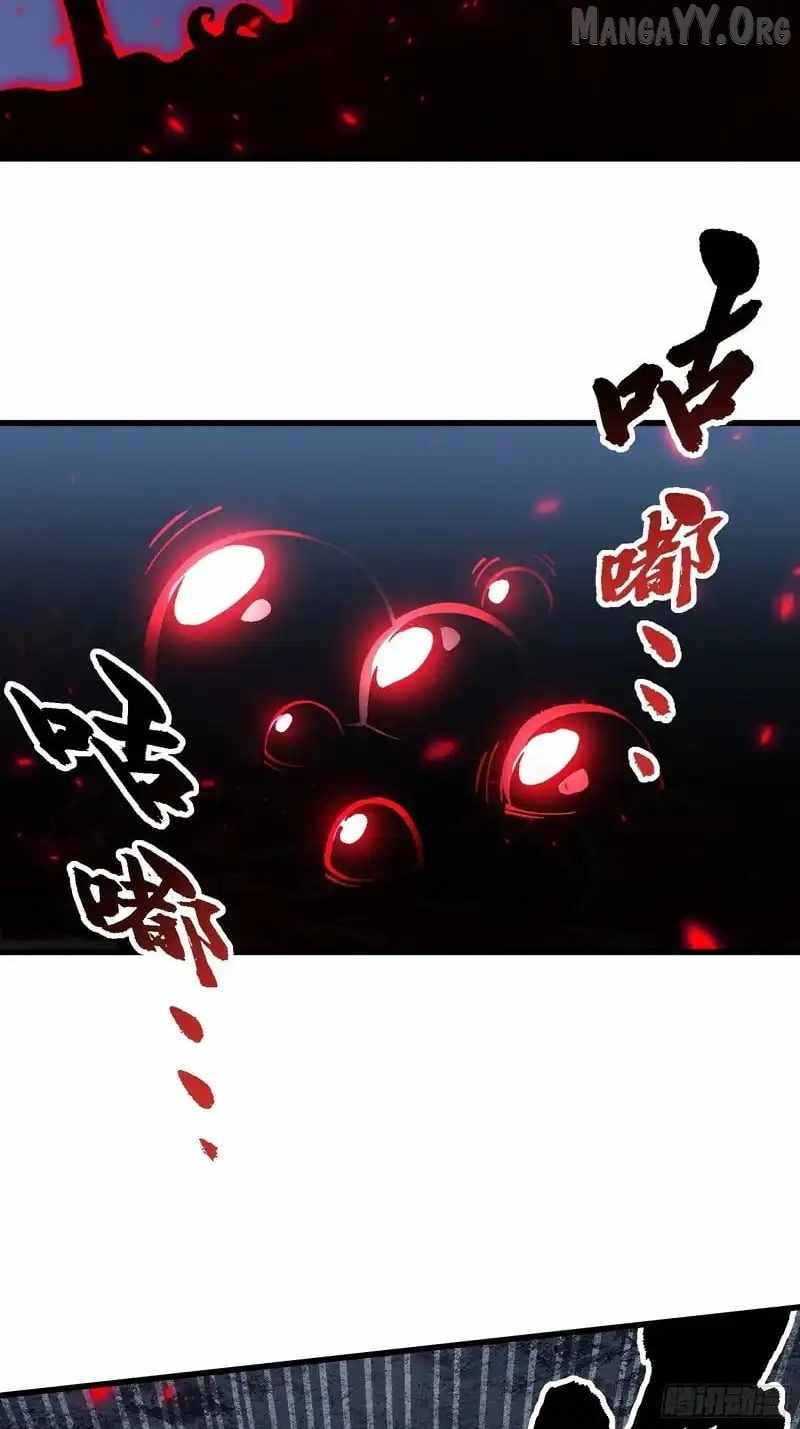 Martial Evolution: Start by Awakening the King of Monsters Chapter 90 - Page 29