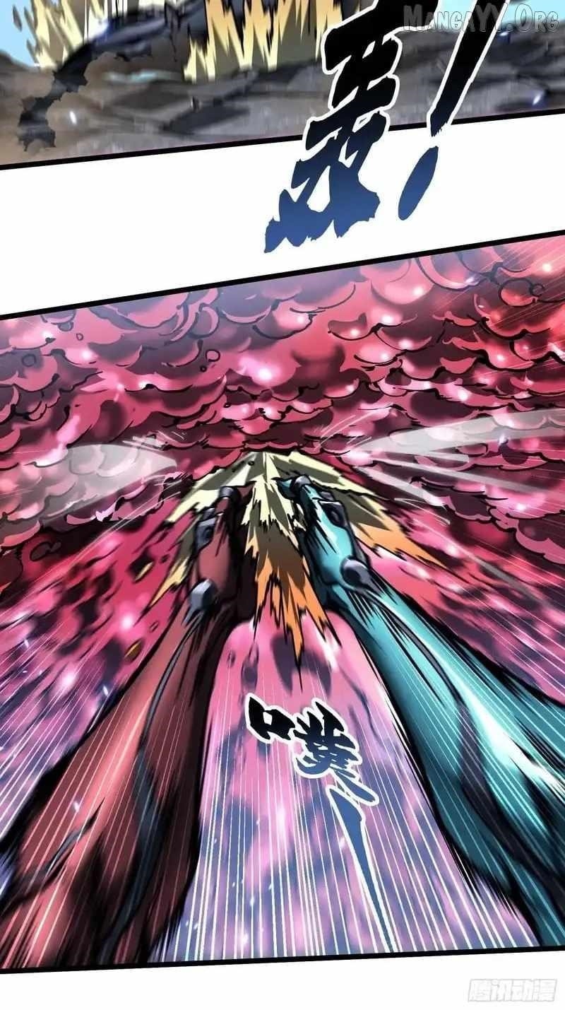 Martial Evolution: Start by Awakening the King of Monsters Chapter 96 - Page 12