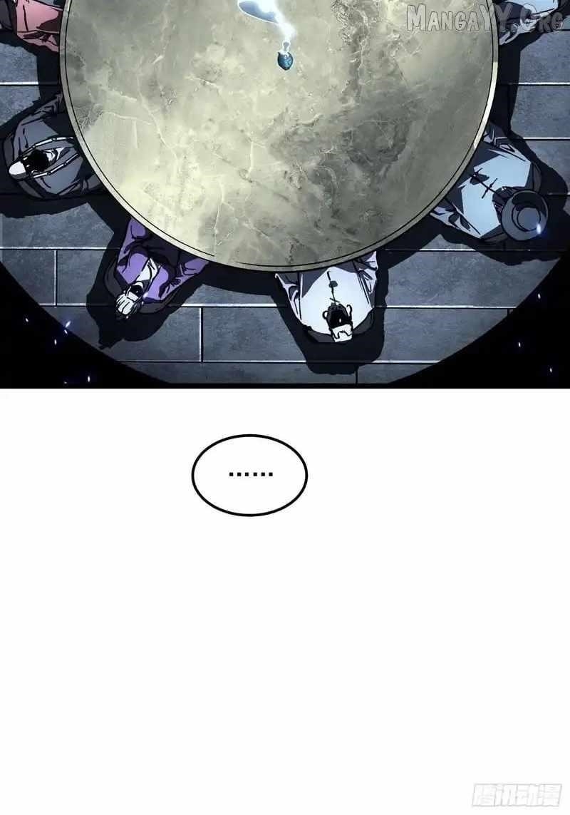 Martial Evolution: Start by Awakening the King of Monsters Chapter 96 - Page 24