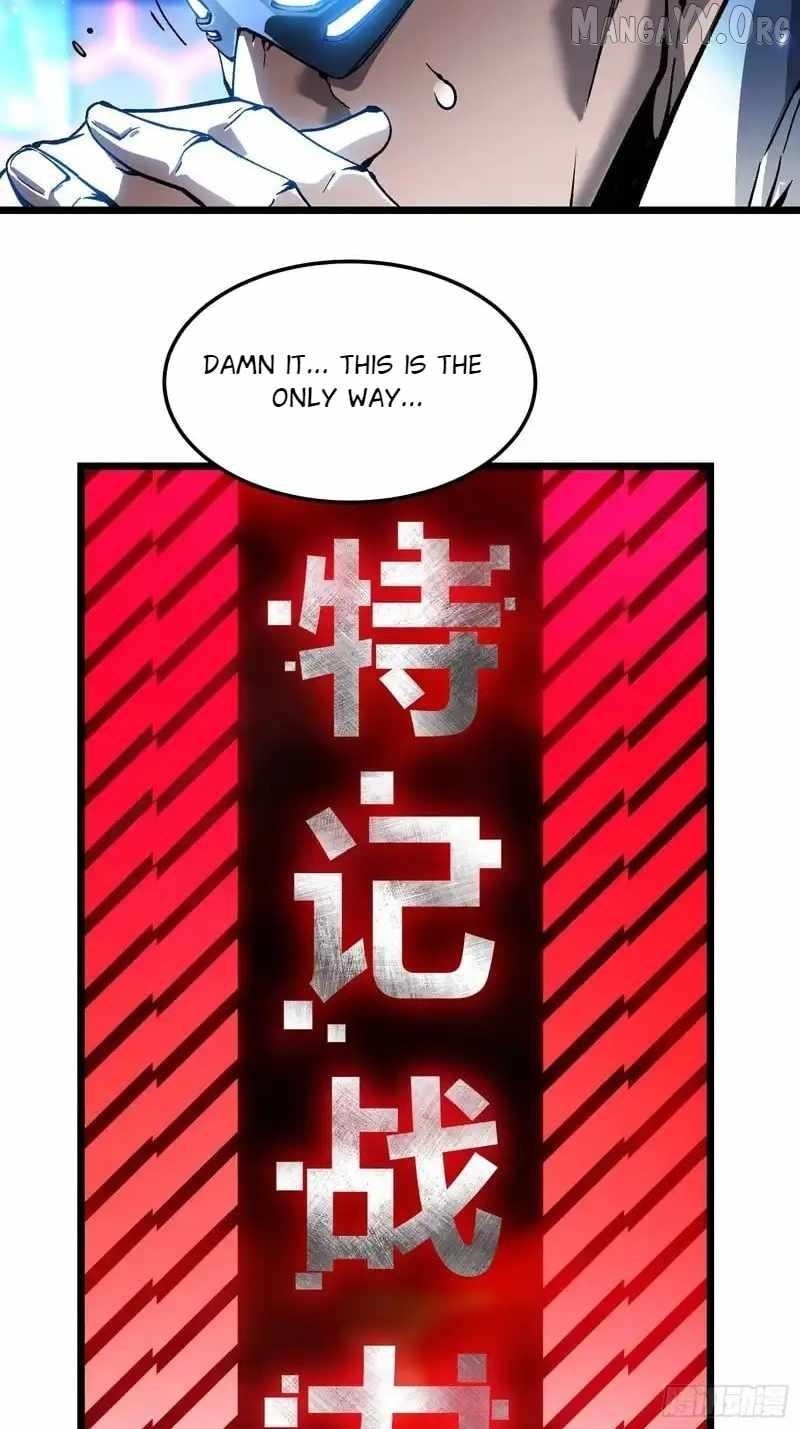 Martial Evolution: Start by Awakening the King of Monsters Chapter 97 - Page 15