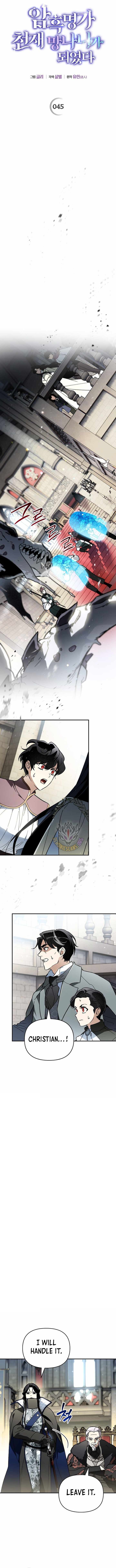 I Became the Genius Bastard of a Noble Dark Clan Chapter 45 - Page 1