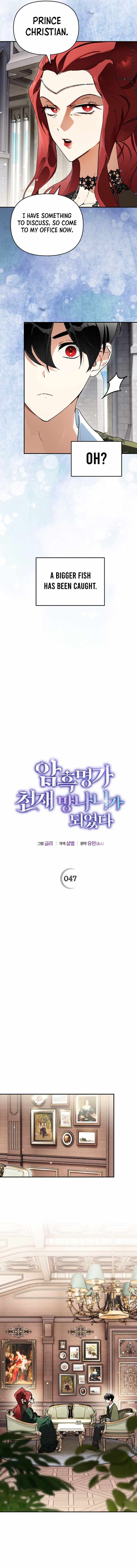 I Became the Genius Bastard of a Noble Dark Clan Chapter 47 - Page 8