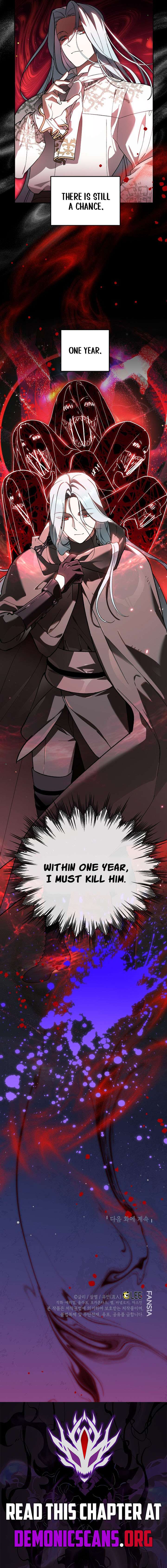 I Became the Genius Bastard of a Noble Dark Clan Chapter 51 - Page 12