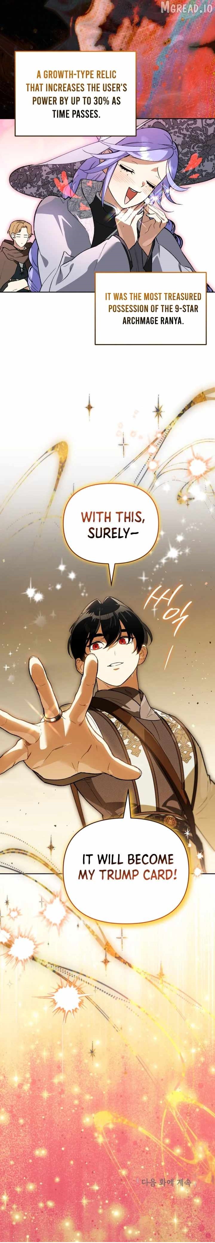 I Became the Genius Bastard of a Noble Dark Clan Chapter 57 - Page 14