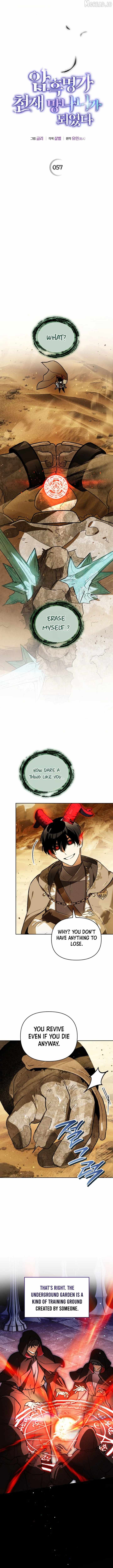 I Became the Genius Bastard of a Noble Dark Clan Chapter 57 - Page 4