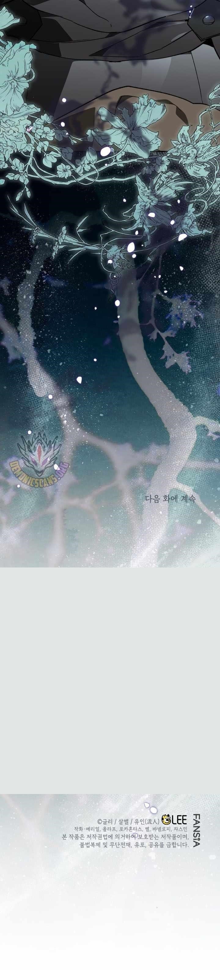 I Became the Genius Bastard of a Noble Dark Clan Chapter 62 - Page 15
