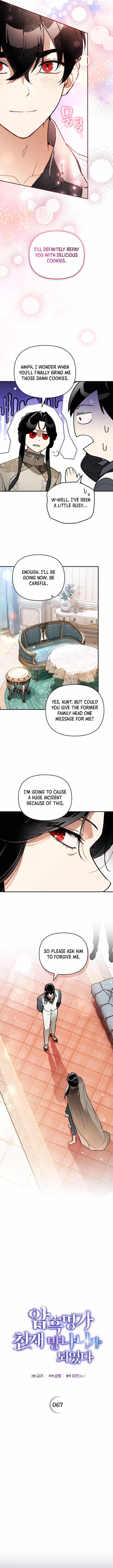 I Became the Genius Bastard of a Noble Dark Clan Chapter 67 - Page 7
