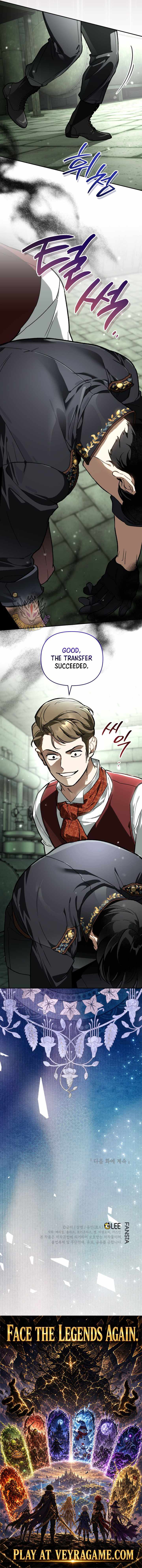 I Became the Genius Bastard of a Noble Dark Clan Chapter 69 - Page 14