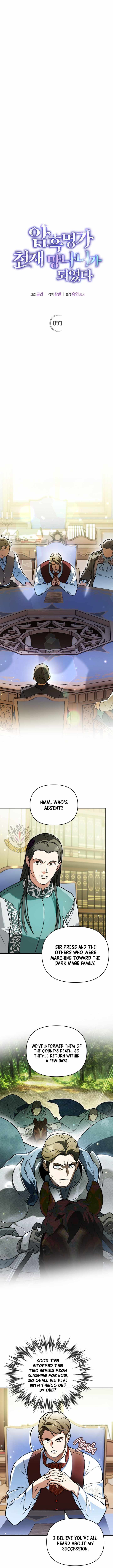 I Became the Genius Bastard of a Noble Dark Clan Chapter 71 - Page 3