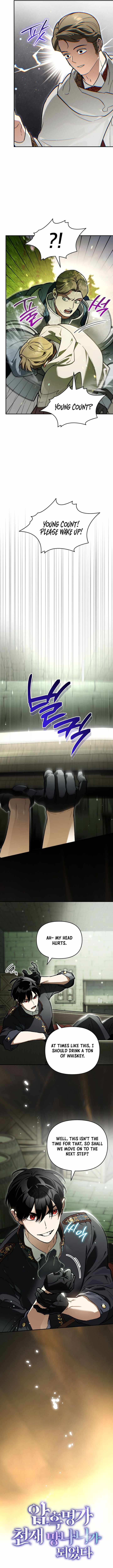 I Became the Genius Bastard of a Noble Dark Clan Chapter 72 - Page 10