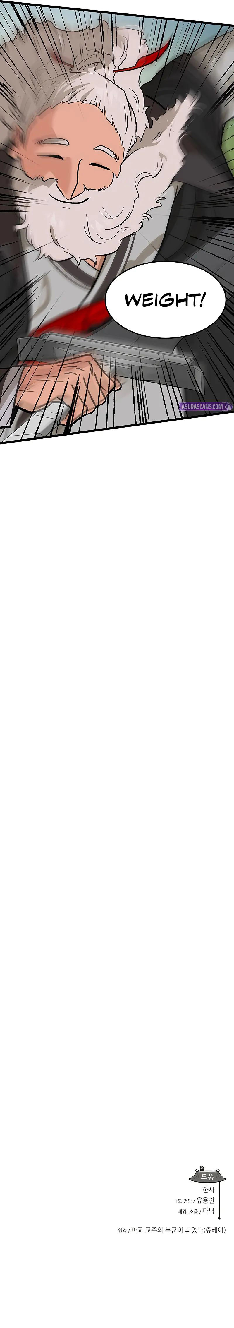 My Wife is the Demonic Cult Leader Chapter 55 - Page 12