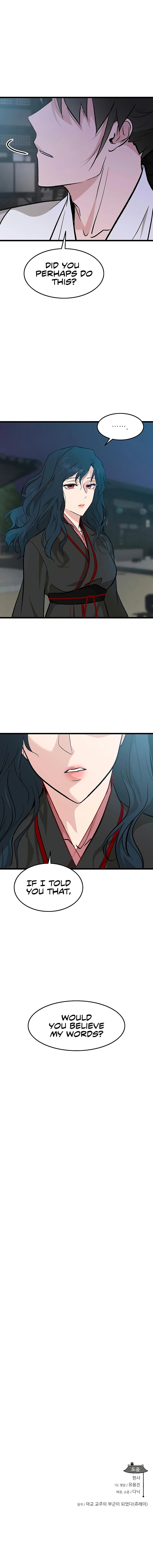 My Wife is the Demonic Cult Leader Chapter 62 - Page 10