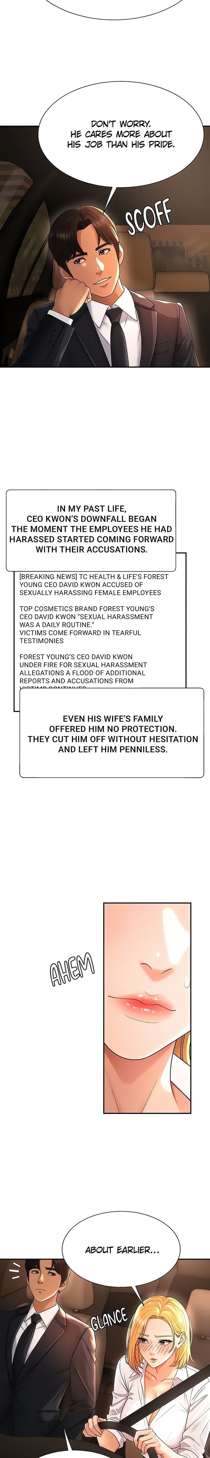 Pay With Your Body Chapter 22 - Page 12