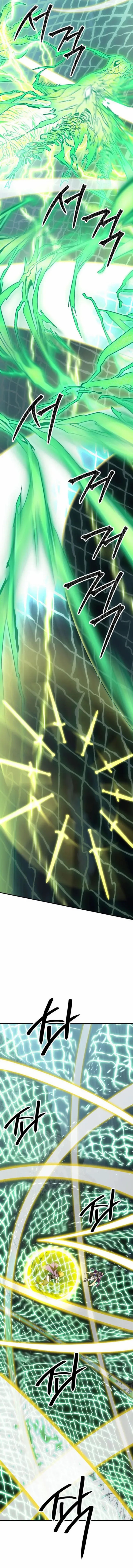 Stuck in a Glitch Novel as an Extra Chapter 50 - Page 9