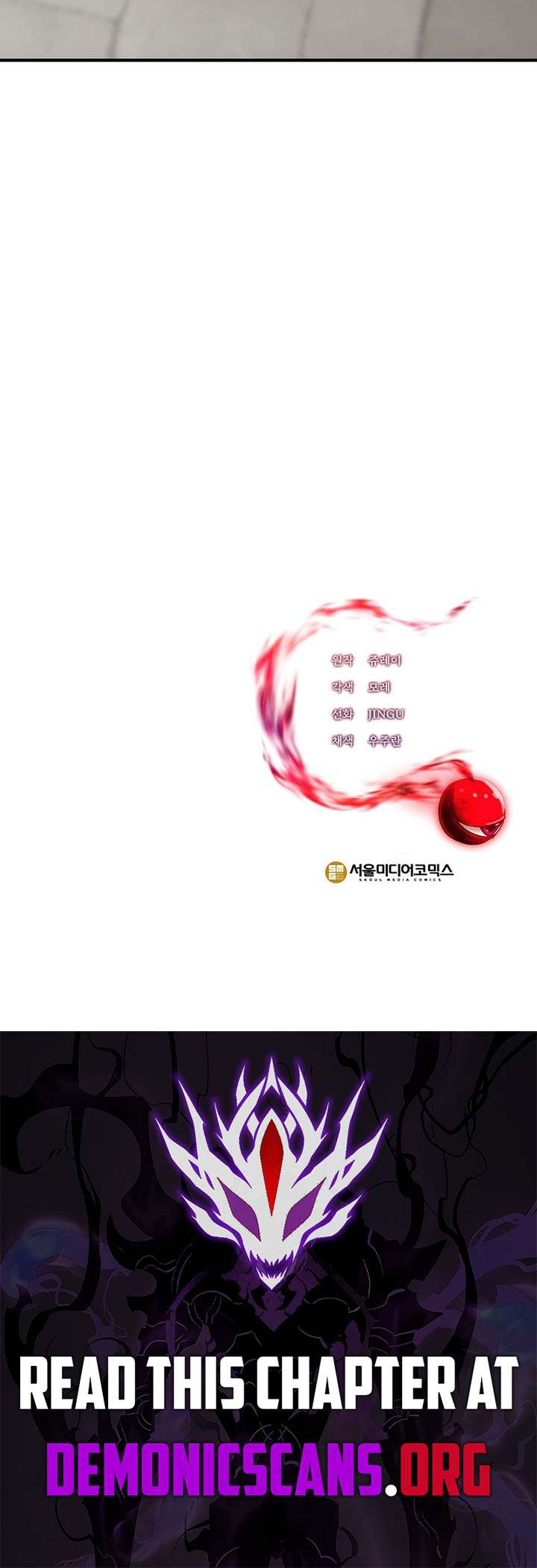 Stuck in a Glitch Novel as an Extra Chapter 54 - Page 21