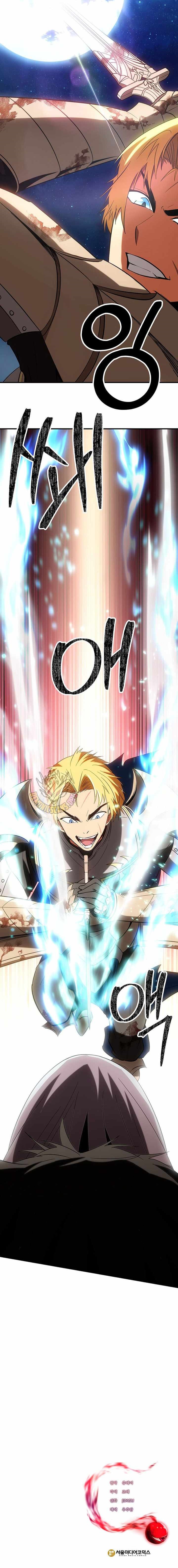 Stuck in a Glitch Novel as an Extra Chapter 55 - Page 18