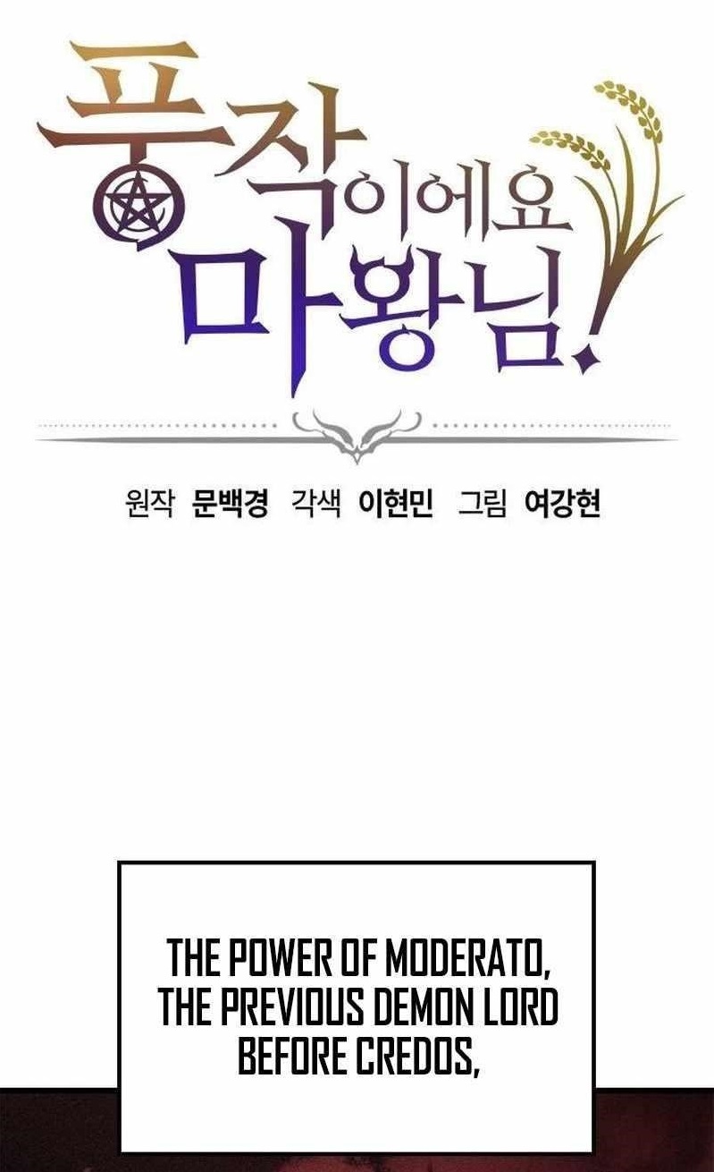 What a Bountiful Harvest, Demon Lord! Chapter 42 - Page 1