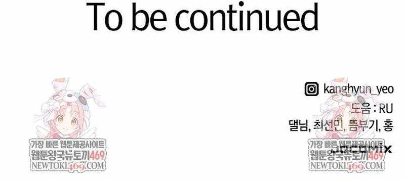 What a Bountiful Harvest, Demon Lord! Chapter 53 - Page 14