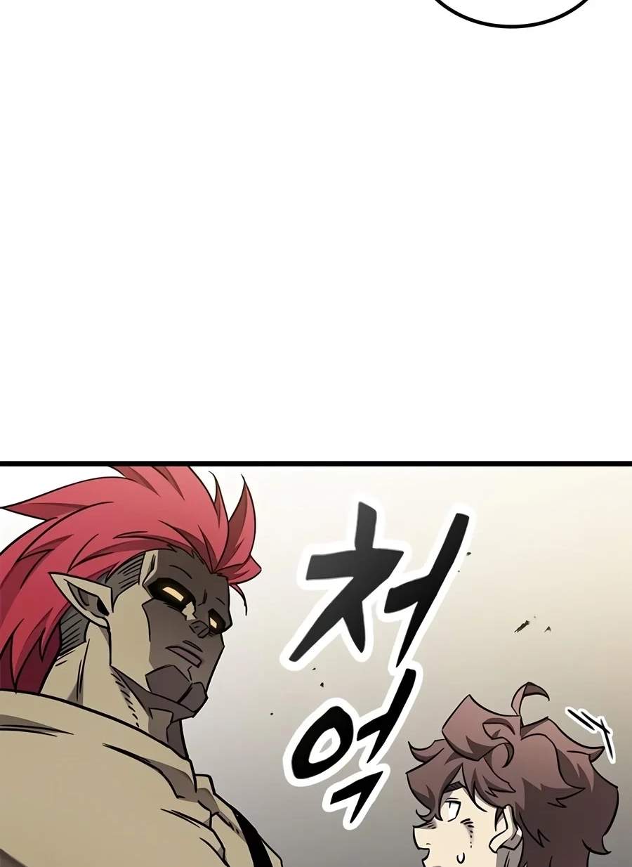 What a Bountiful Harvest, Demon Lord! Chapter 86 - Page 114