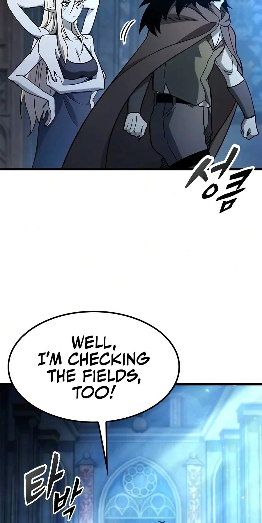 What a Bountiful Harvest, Demon Lord! Chapter 87 - Page 16