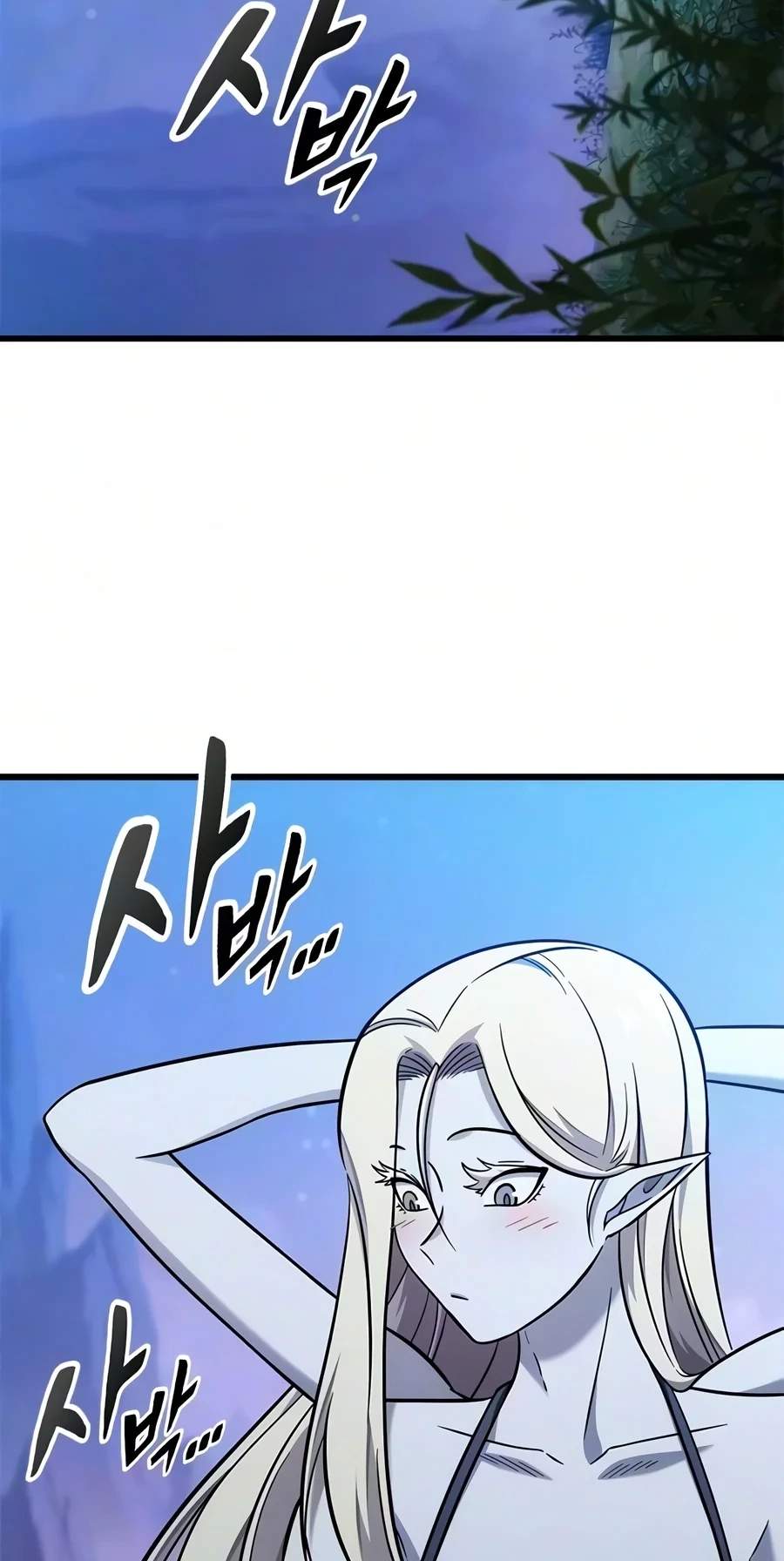 What a Bountiful Harvest, Demon Lord! Chapter 87 - Page 19