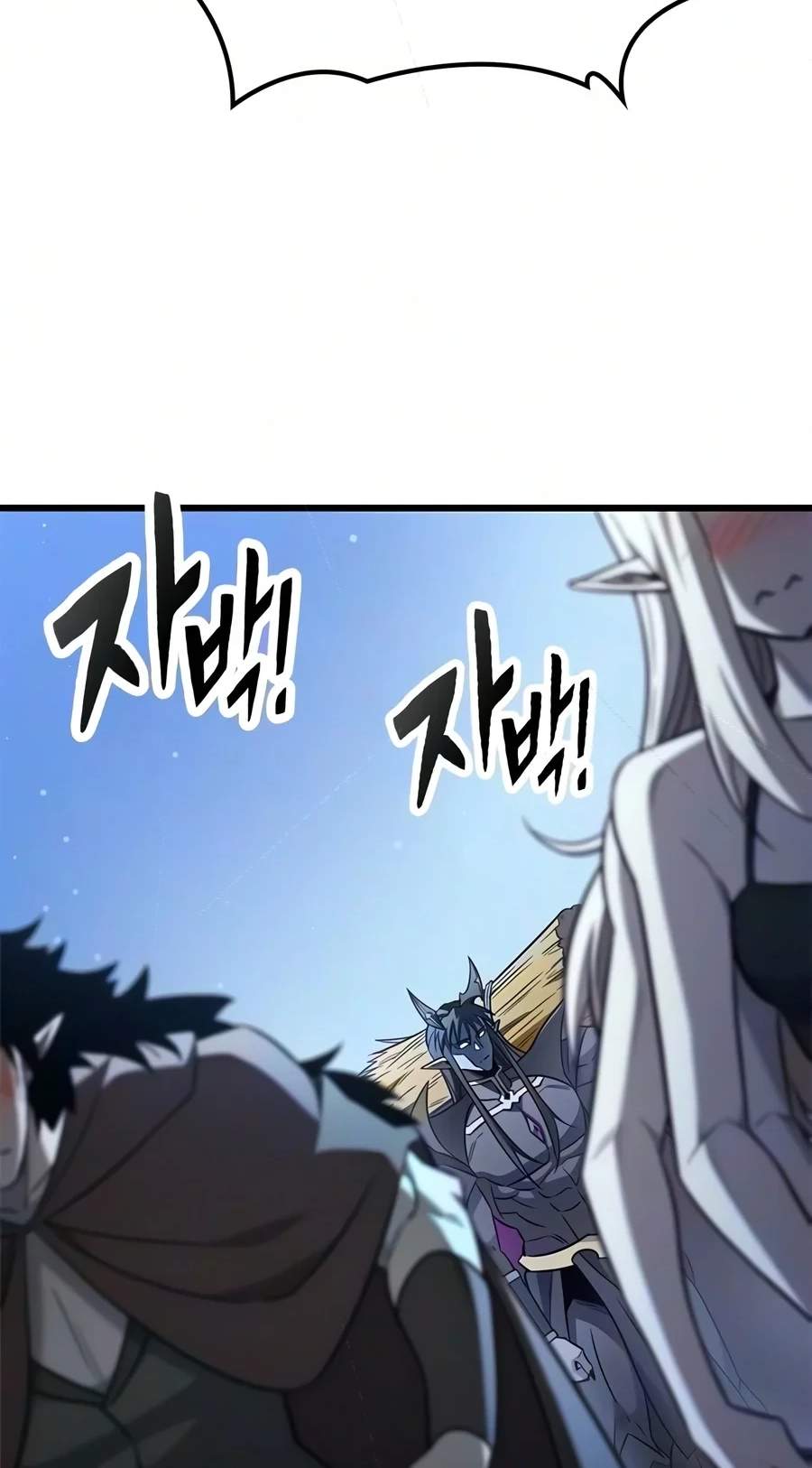 What a Bountiful Harvest, Demon Lord! Chapter 87 - Page 54
