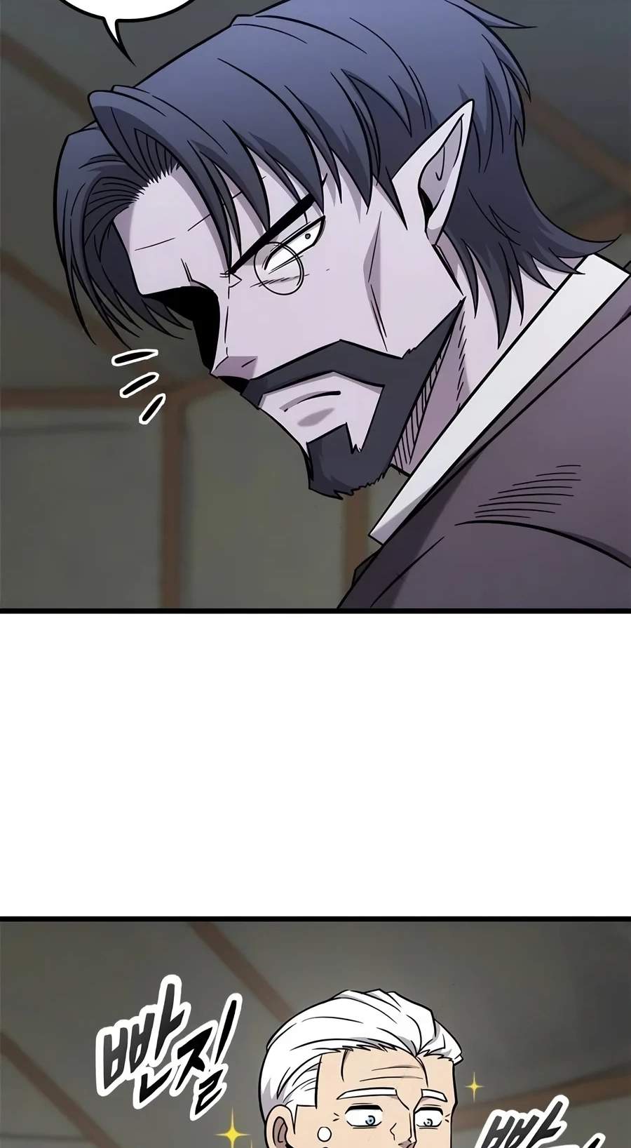 What a Bountiful Harvest, Demon Lord! Chapter 91 - Page 49