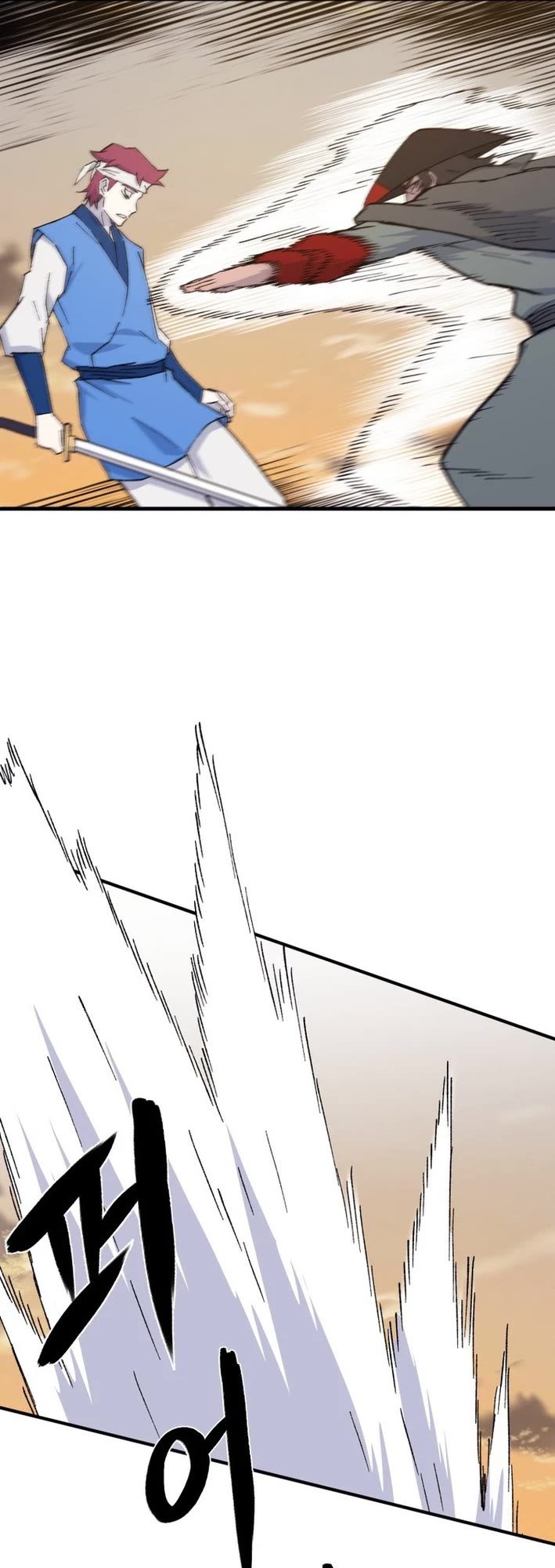 The Great Master Chapter 133 - Page 14