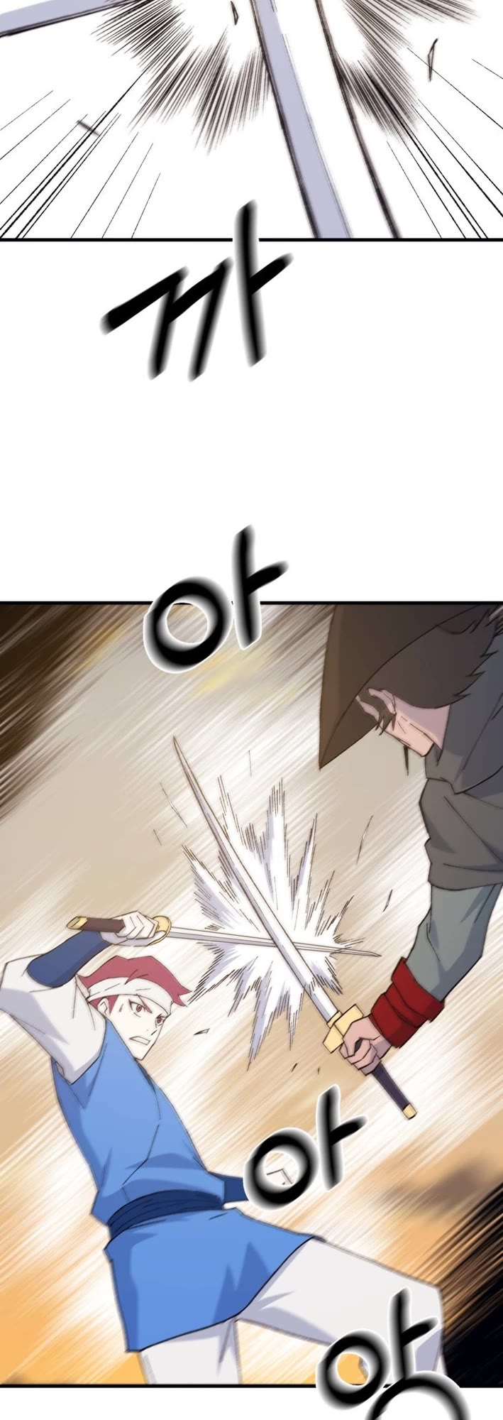 The Great Master Chapter 133 - Page 7