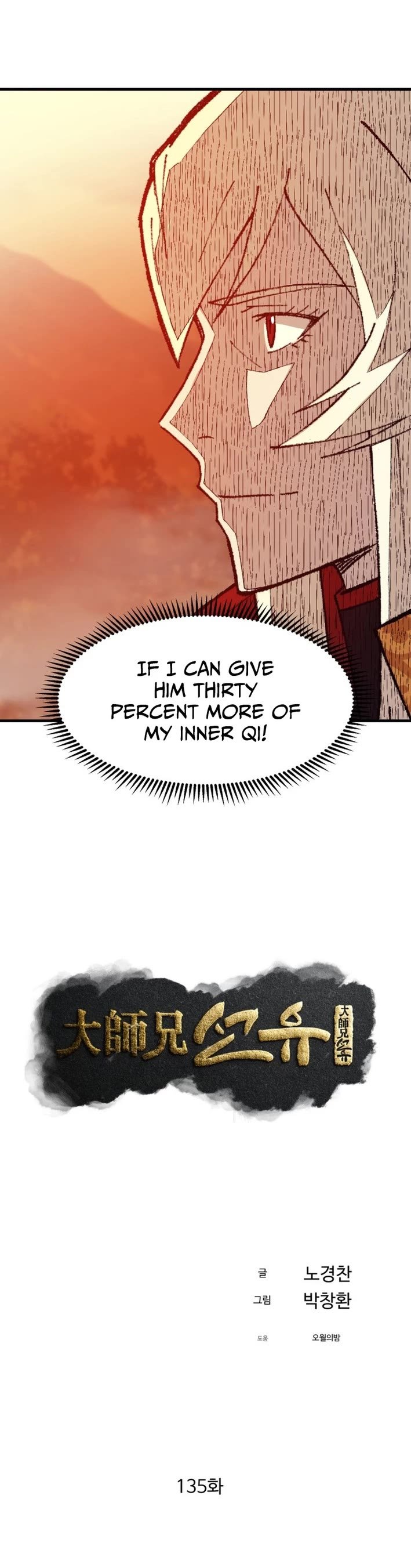 The Great Master Chapter 135 - Page 26