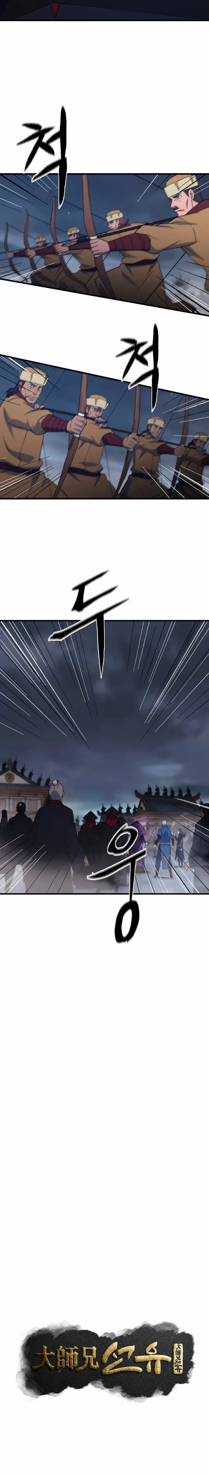 The Great Master Chapter 144 - Page 12