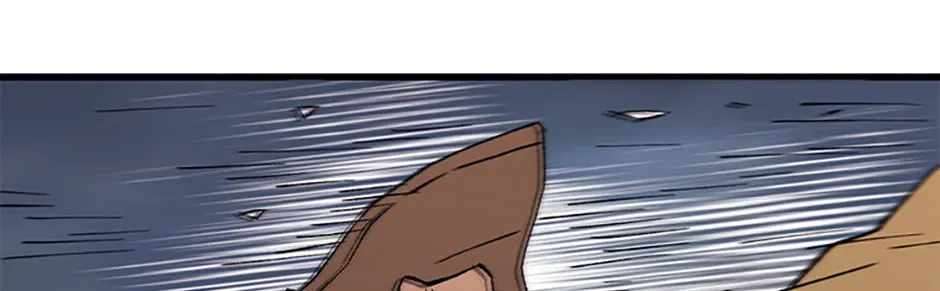 The Great Master Chapter 145 - Page 74