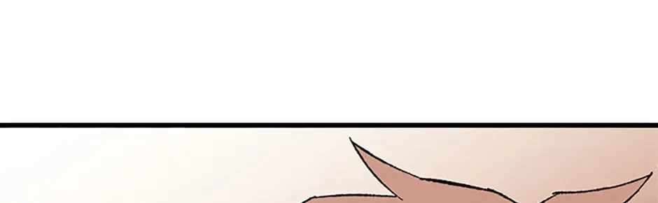 The Great Master Chapter 148 - Page 24
