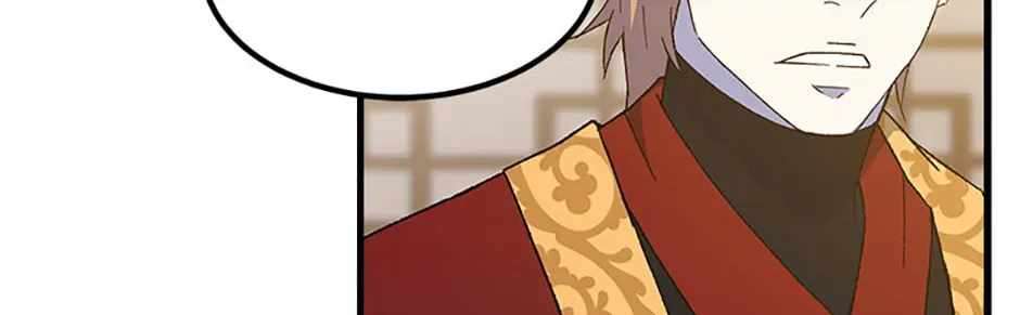 The Great Master Chapter 150 - Page 2