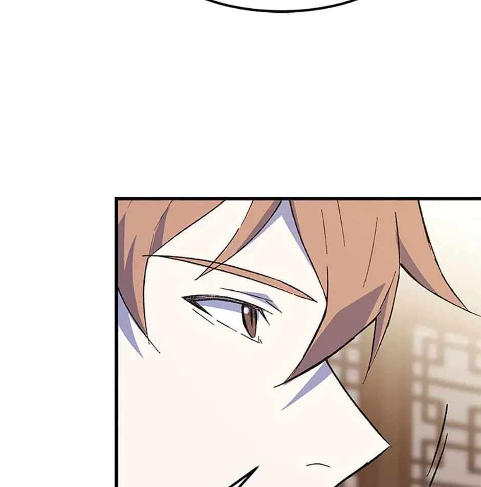 The Great Master Chapter 150 - Page 20