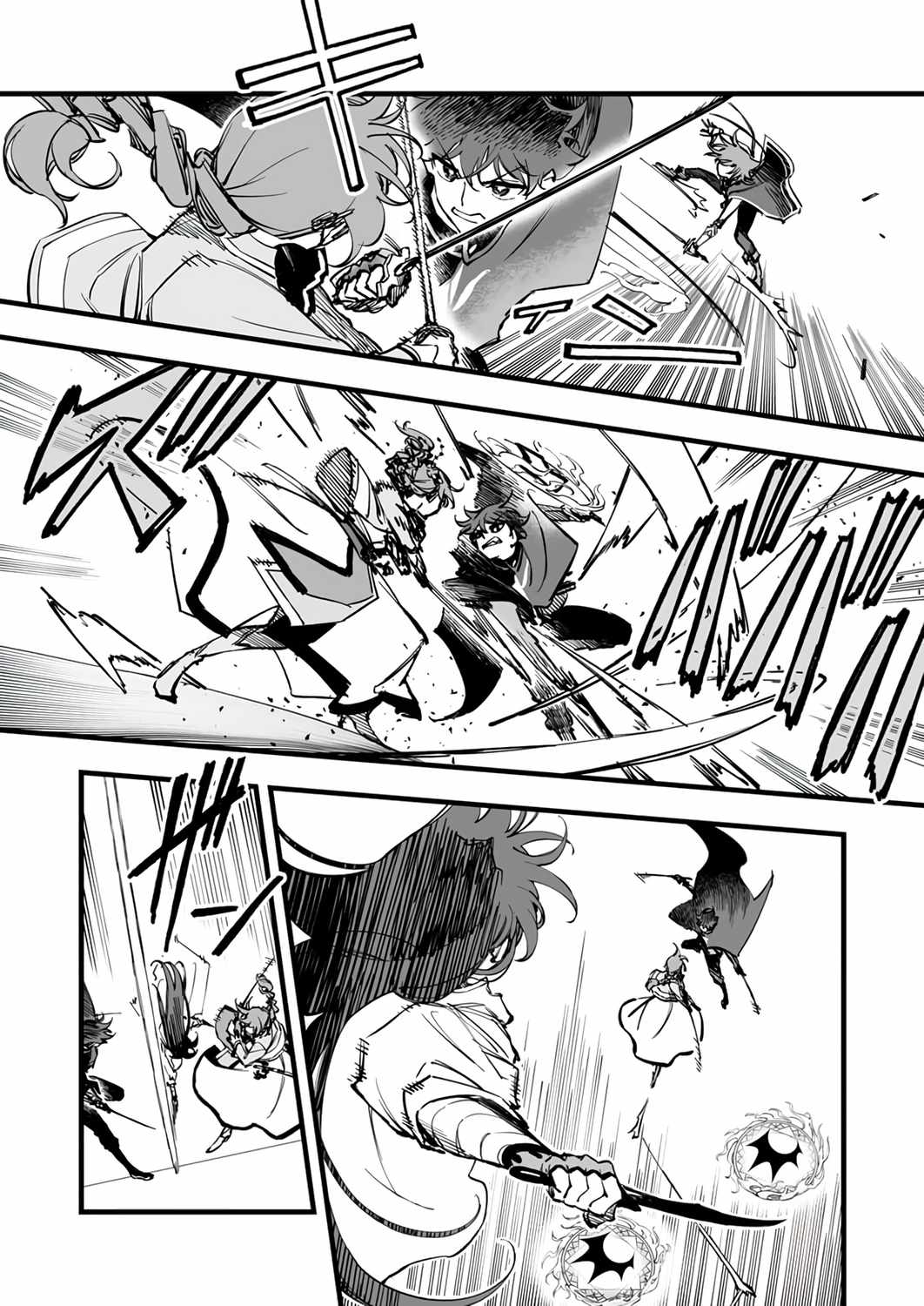 The Unfortunate ‘Trapper’ Cast Out of the Hero’s Party Will Defy Fate and Become the Strongest with the Unique Skill ‘Arrow’ Chapter 23 - Page 13