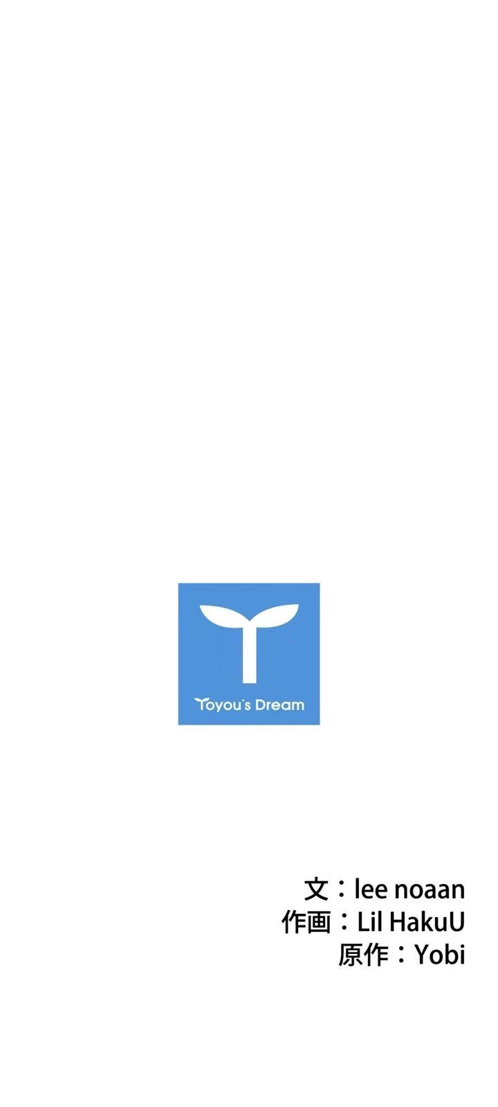 World’s Strongest Survivor Chapter 30 - Page 13