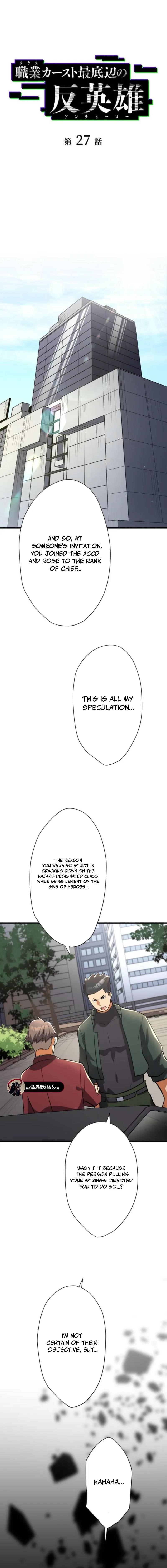 Anti-hero at the Bottom of the Job Caste System Chapter 27 - Page 5