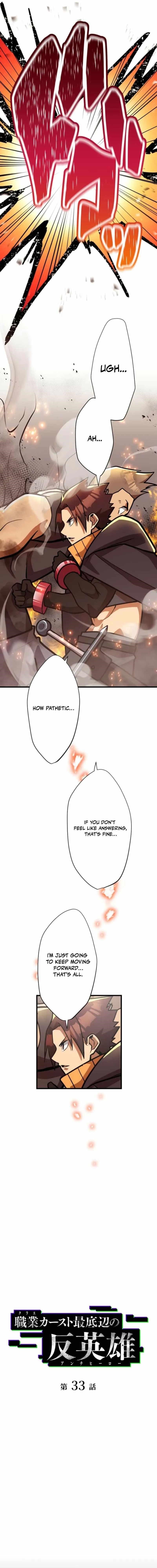 Anti-hero at the Bottom of the Job Caste System Chapter 33 - Page 4