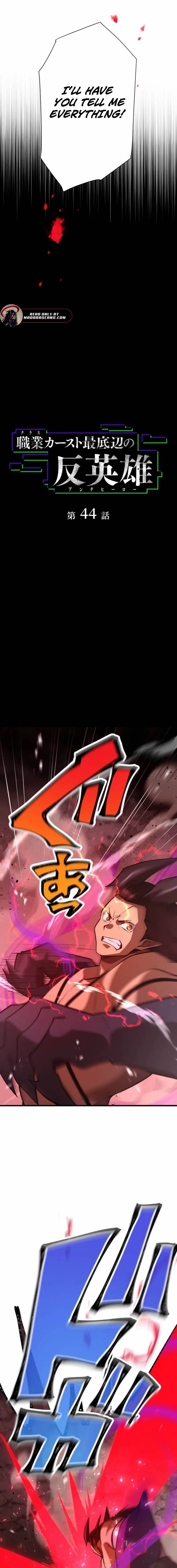 Anti-hero at the Bottom of the Job Caste System Chapter 44 - Page 5