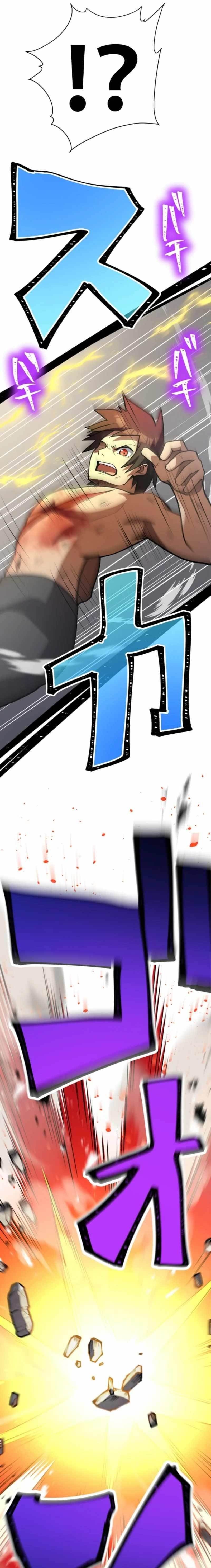 Anti-hero at the Bottom of the Job Caste System Chapter 54 - Page 14