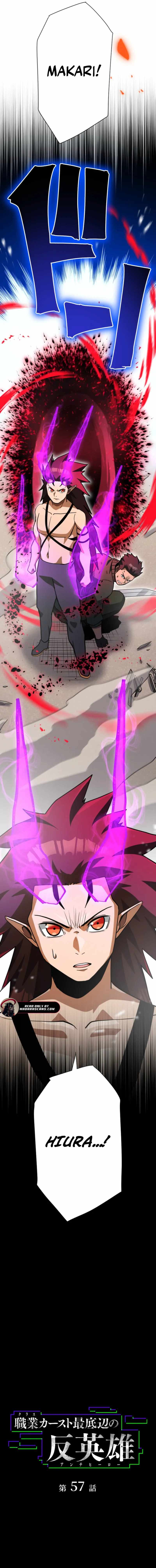 Anti-hero at the Bottom of the Job Caste System Chapter 57 - Page 6