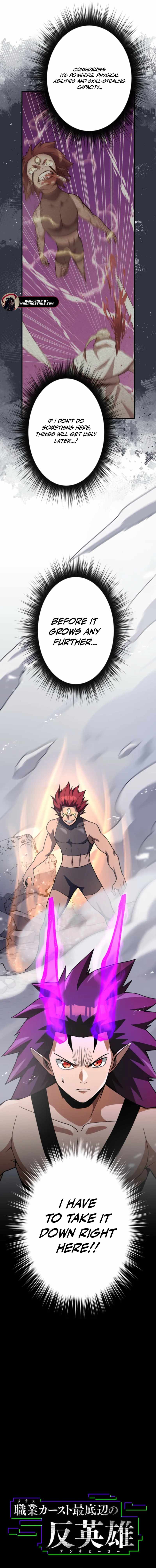 Anti-hero at the Bottom of the Job Caste System Chapter 59 - Page 3
