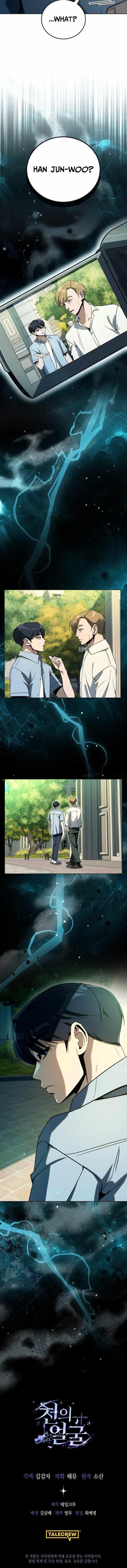 A Thousand Faces Chapter 47 - Page 13